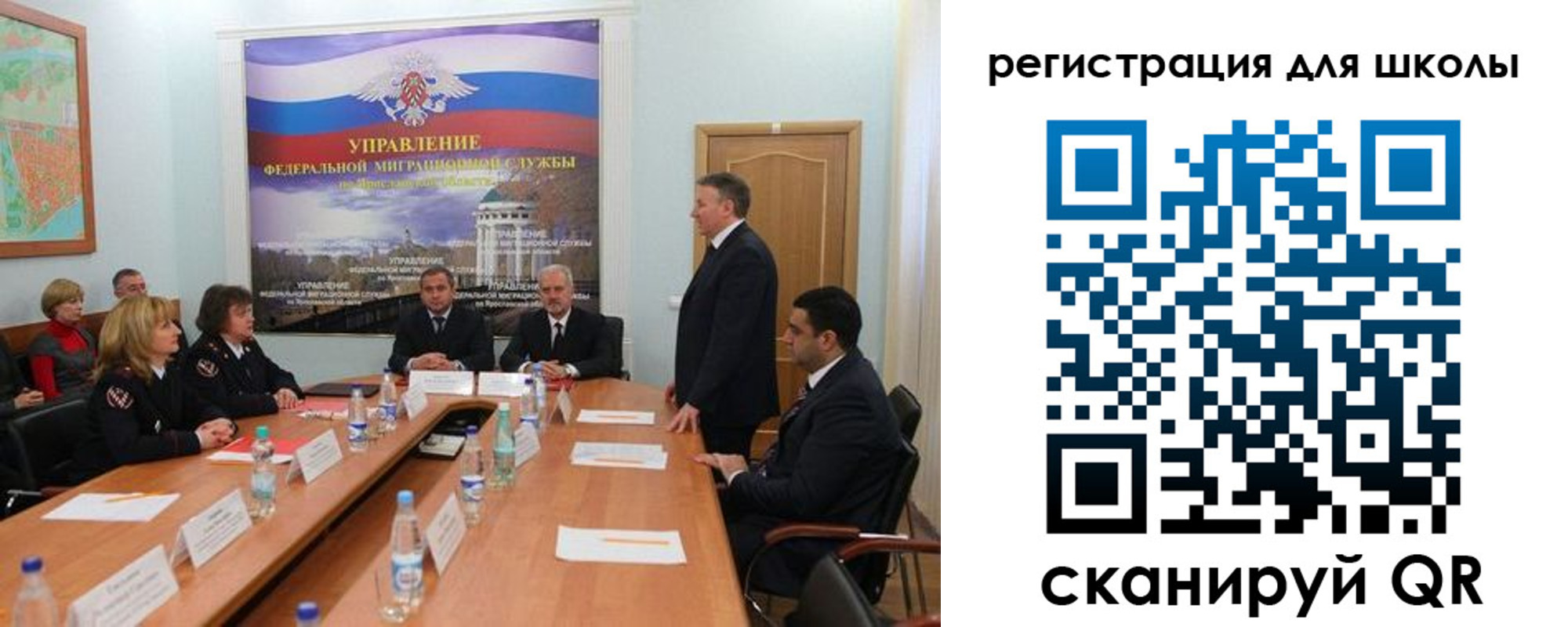 временная регистрация недорого в Сясьстрое