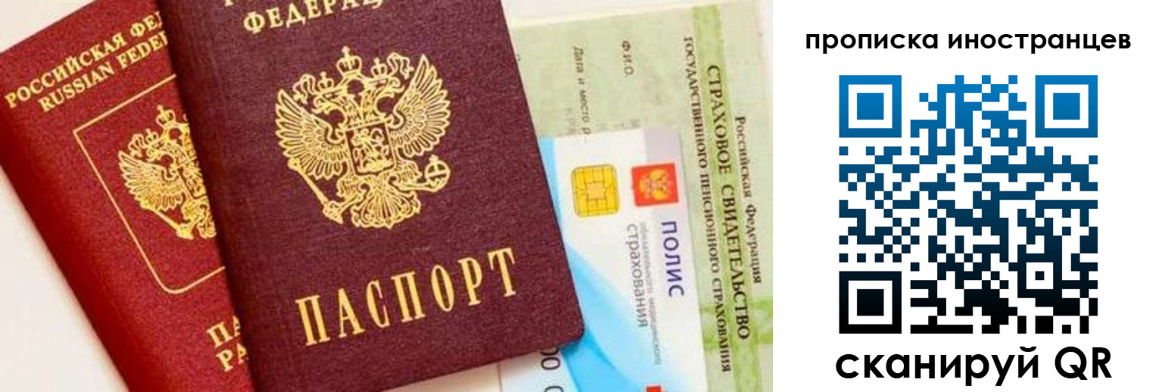 временная регистрация госуслуги в Сясьстрое