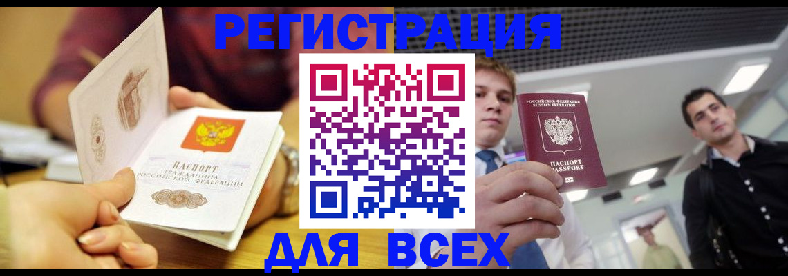 регистрация для дет. сада в Сясьстрое