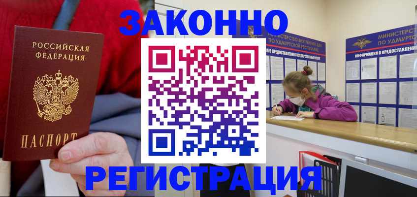 где прописаться в Сясьстрое