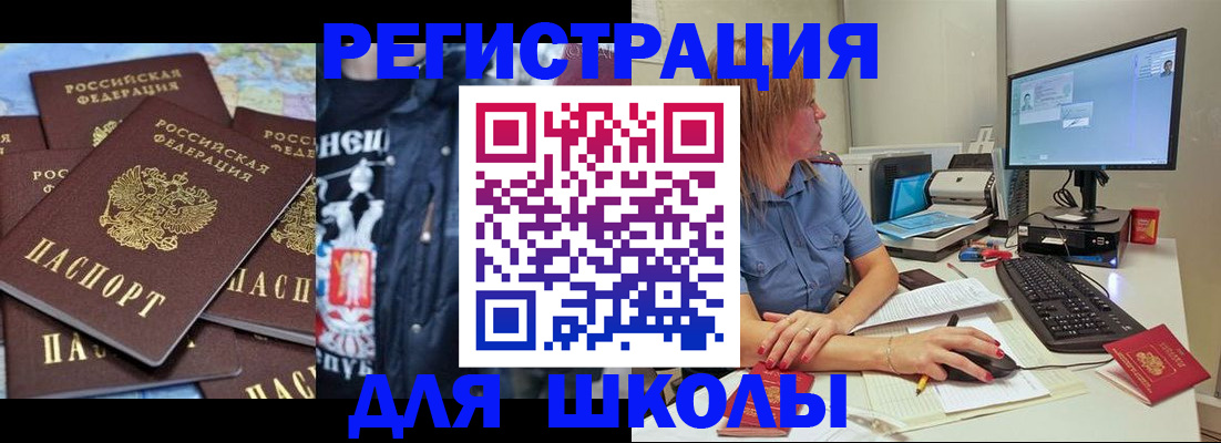 временная регистрация поиск в Сясьстрое